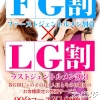 theory 〜セオリー〜 2013/05/23 12:39投稿のお店情報