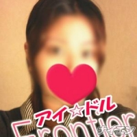 ☆さなCHAN☆