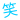 deco