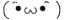 deco