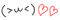 deco