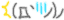 deco