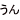 deco