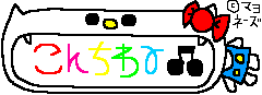 deco