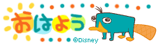 deco