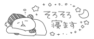 deco