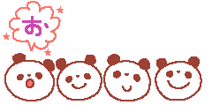 deco