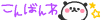 deco