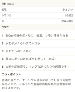 deco