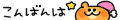 deco
