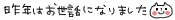 deco