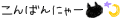 deco