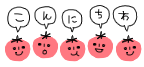 deco