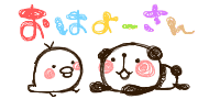 deco