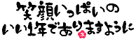 deco