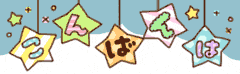 deco