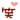 deco