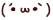 deco