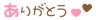 deco