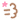 deco