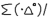 deco