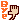 deco
