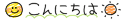 deco