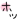 deco