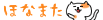 deco