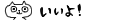deco