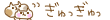deco