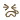 deco