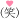 deco
