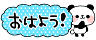 deco