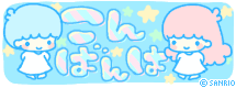 deco