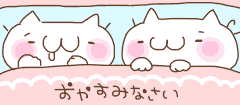 deco