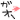 deco