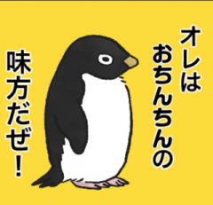 deco