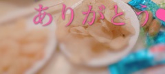 deco