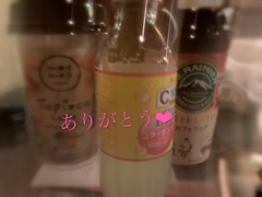 deco