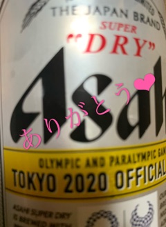 deco