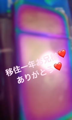 deco