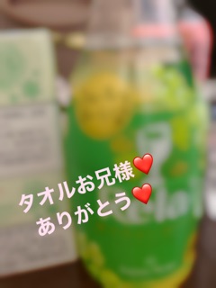 deco