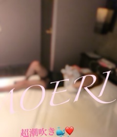 deco