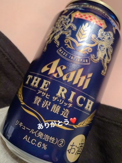 deco