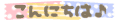 deco
