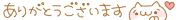deco