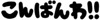 deco