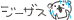 deco