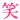 deco